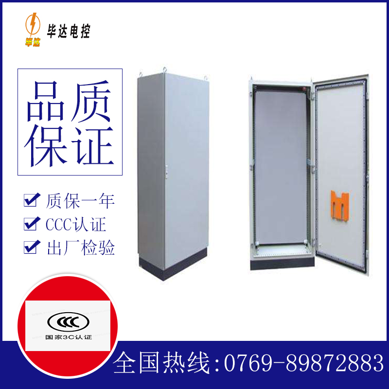 荔城仿威图柜